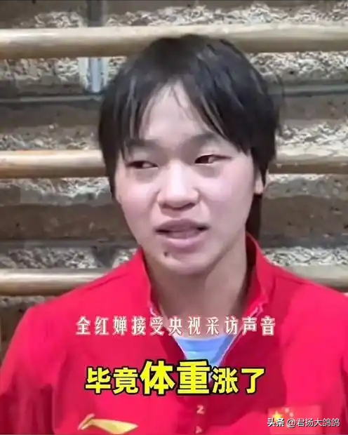 一场比赛结束后，全红婵和陈芋汐状态截然不同，开不开心一目了然
