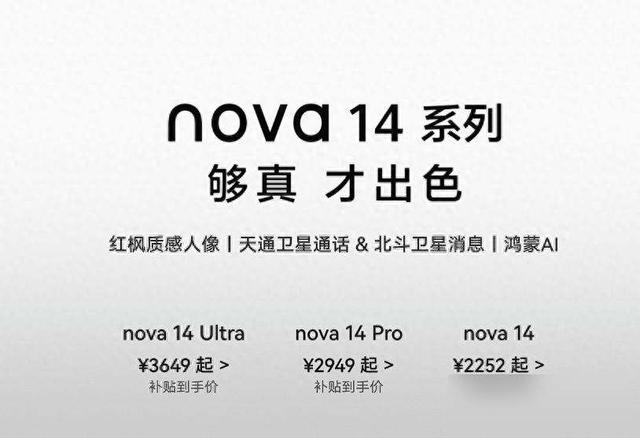 新机强制升级？用户集体求降级，华为这招够硬气