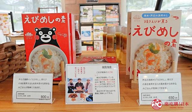 熊本县南部自驾一日游推荐：到「水俣・芦北」体验水上活动