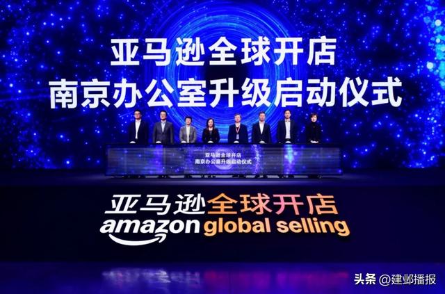 入选全国首批！建邺企业加速出海