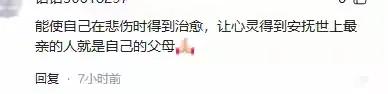 泪目！河北两夫妻夜晚在地浇地。休息时妻子突然发现丈夫不见了！