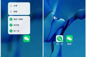 华为鸿蒙长按两秒钟，竟隐藏着这么多强大实用功能，不用真浪费了图片