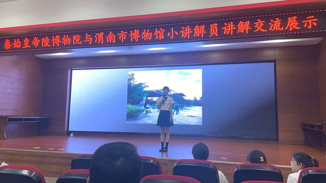 秦风渭水共传承秦陵博物院与渭博开展小讲解员培训交流活动