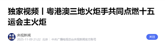 全红婵没想到，退役9年的陈若琳再破天花板，令所有人刮目相看