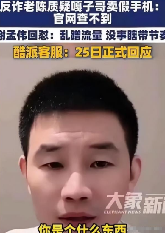 夫妻本是同林鸟！嘎子刚被拘3天，老婆姗姗就和他“划清界限”！