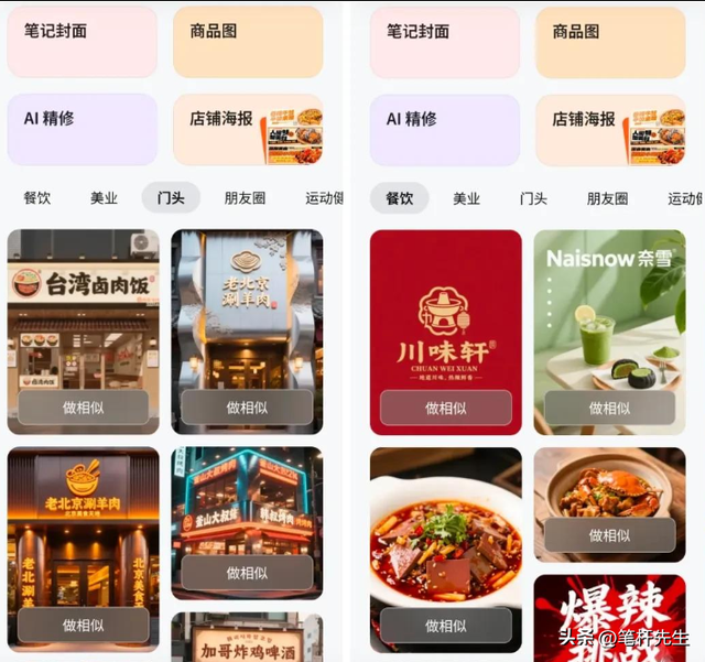 塌房塌得太恶心！销量9999+的“网红店”，竟连堂食图都是AI的！