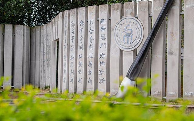 西南科技大学2025新生入学学费标准、住宿费、生活费及校区分布
