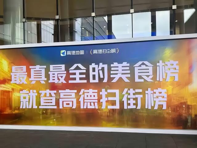 从Yelp到大众点评：高德凭啥让商家“见异思迁”？
