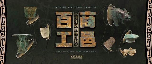 天博三馆跨年夜、元旦开放时间这样安排！