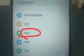 怪不得手机WiFi经常断网，原来是设置中的三个开关没开！图片