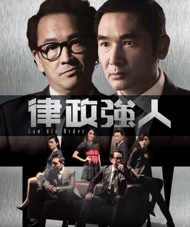 10部律师电视剧
