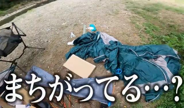 状况百出！日本一小哥野外露营，专挑网上的差评装备，结果哈哈哈