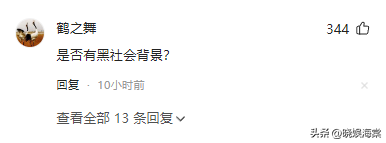 湖南记者被打后续：谢某身份被扒，难怪这么嚣张，恐面临巨额赔偿