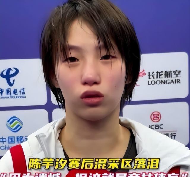 这一次当众落泪的陈芋汐，给全红婵提了个醒，原来周继红说的没错