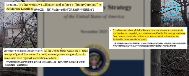 1.2万美军+航母集结！重兵围堵委内瑞拉，特朗普为啥执着于动手？