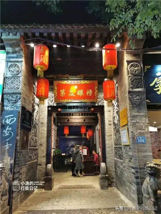 西安罕见的“七世官宅”，建筑很精美、身世很离奇！你去过吗