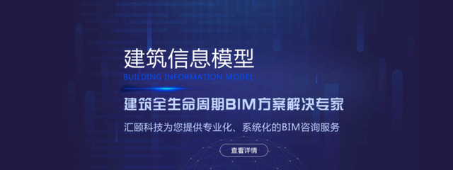 智慧楼宇数字孪生交付选型指南：选型对、交付稳、成本低、启新值