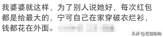 遇到过又穷又大手大脚的人吗？网友：宁可自己在家穿破衣烂衫