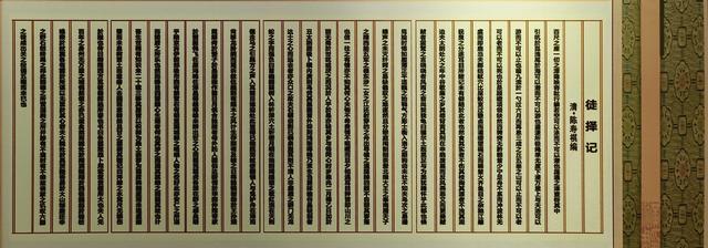 蝶岛散记——东山一日归