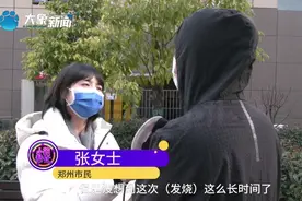 突然确诊！小伙反复高热，不是流感，医生：有传染性图片