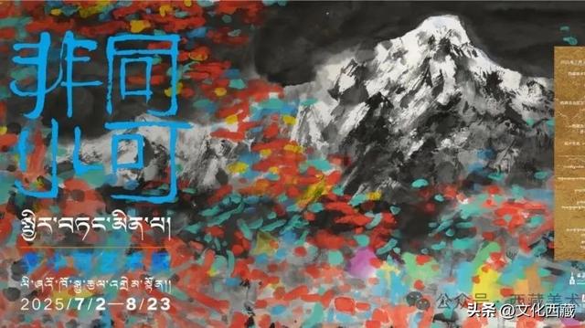 免费！拉萨土著私藏的3个小众景点！99%的人都没去过