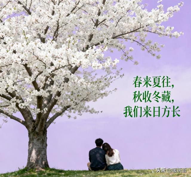 10句把女人哄上天肉麻情话，女人都喜欢听！尤其最后一句定要珍藏