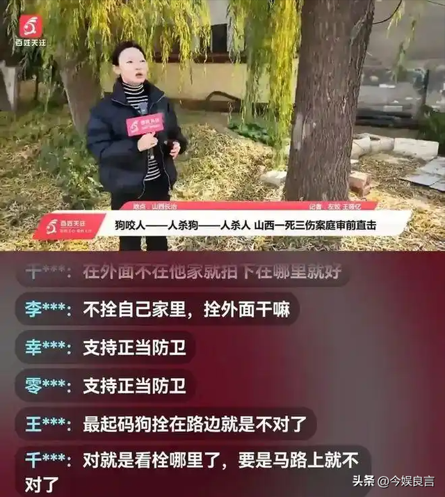狗主人被反杀案开庭，9人闯门打砸，妻子后悔冲动，更多细节披露