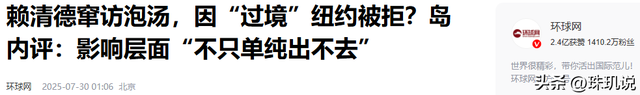 特朗普下“死命令”，美对台定位有变，我国防部发出统一最强音