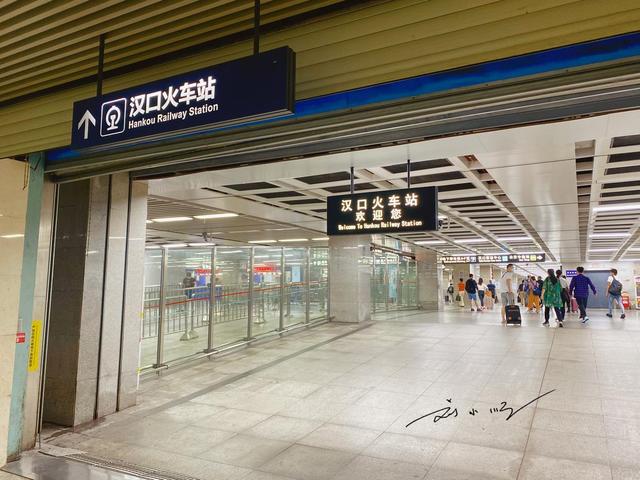 武汉这个火车站好特别：车站名里的“汉口”，已不是官方地名了？