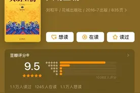 《大明王朝1566》里那些醍醐灌顶的句子图片