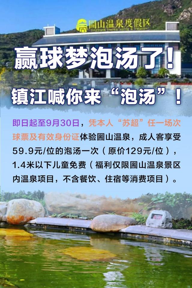 好消息！追加免费两周！