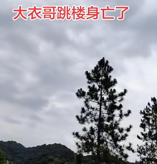 大衣哥，赵本山，宋佳都被造谣，现在的谣言越来越离谱