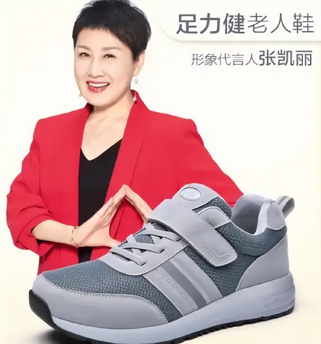 没想到，63岁张凯丽，因九三阅兵上的一个动作，再次实现口碑暴增