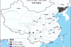 暴雪预警！一地紧急通知：停课、停工、非必要不出门！图片