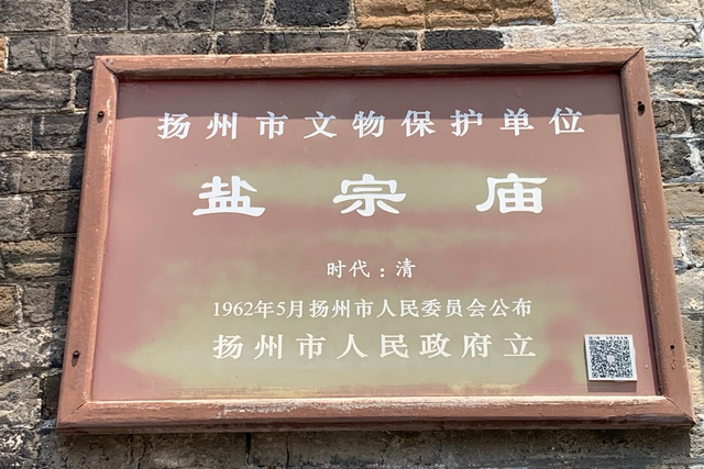 别再挤瘦西湖啦，扬州这7个小众景点可太好逛了