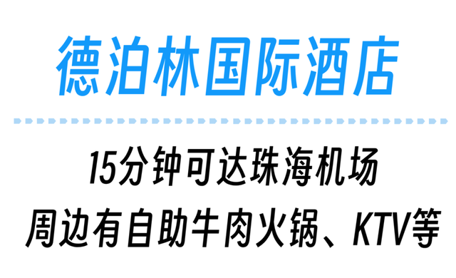 珠海草莓音乐节！攻略来了！（请20人去看）