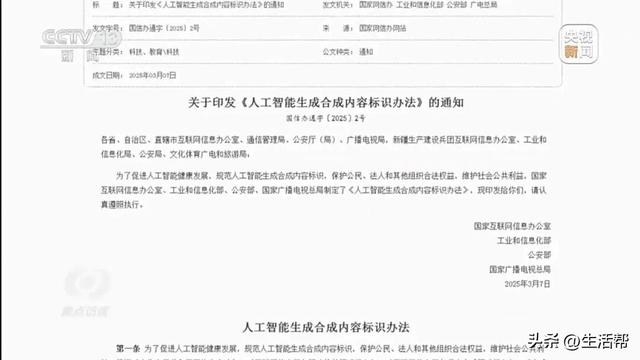你刷到的奥运冠军代言可能是假的！起底AI仿冒带货新骗局