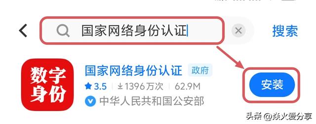 新身份证来了，你办理了吗？教你如何申领网络身份证