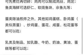一次无痛胃肠镜过程分享图片