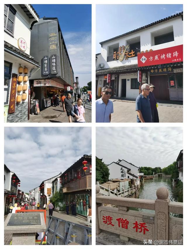游览山塘街