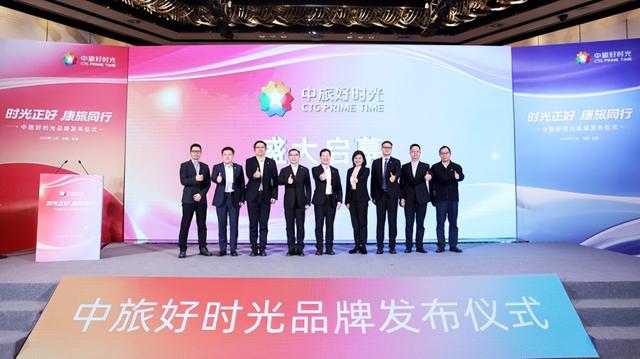 央企入局，银发康养旅游2026进入黄金赛道