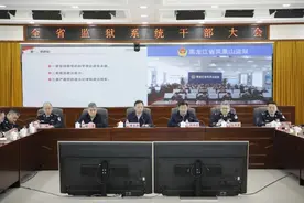 黑龙江省委、省政府决定：刘旭东履新图片