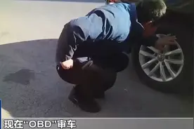“史上最严车检来了”？套路剧本被戳穿！图片