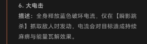 《奥特曼：超时空英雄》欧布猛斯王介绍