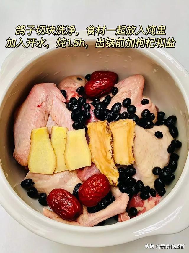 花胶炖黑豆红豆 2026年花胶炖黑豆红豆的做法