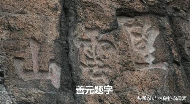 一山三名：在吉林市游山，如何理清玄天岭、炮台山、望云山关系