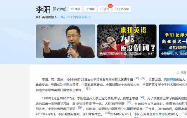又一名人公开“声援”释永信！不料却被扒了个底朝天，家暴还重婚