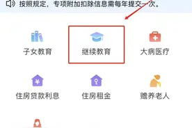 个税退税有新规，有这些证书，你还能多退一笔！图片