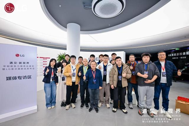 遇见·新视界！LG 全球首款6K雷电5显示器正式发布，全景式体验高能解锁