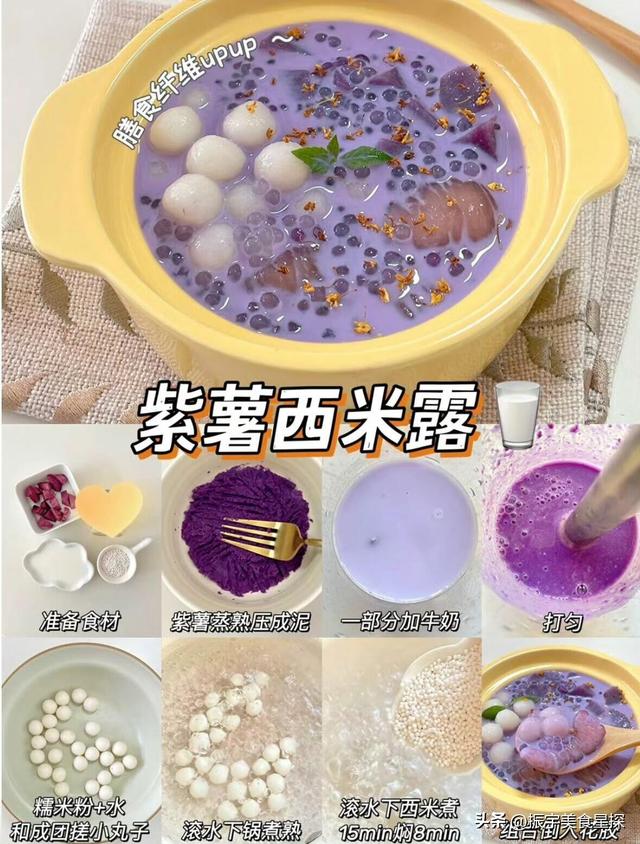 花胶莲子煲雪耳功效 2026年花胶莲子煲雪耳功效与禁忌 花胶莲子煲雪耳功效 2026年花胶莲子煲雪耳功效与禁忌